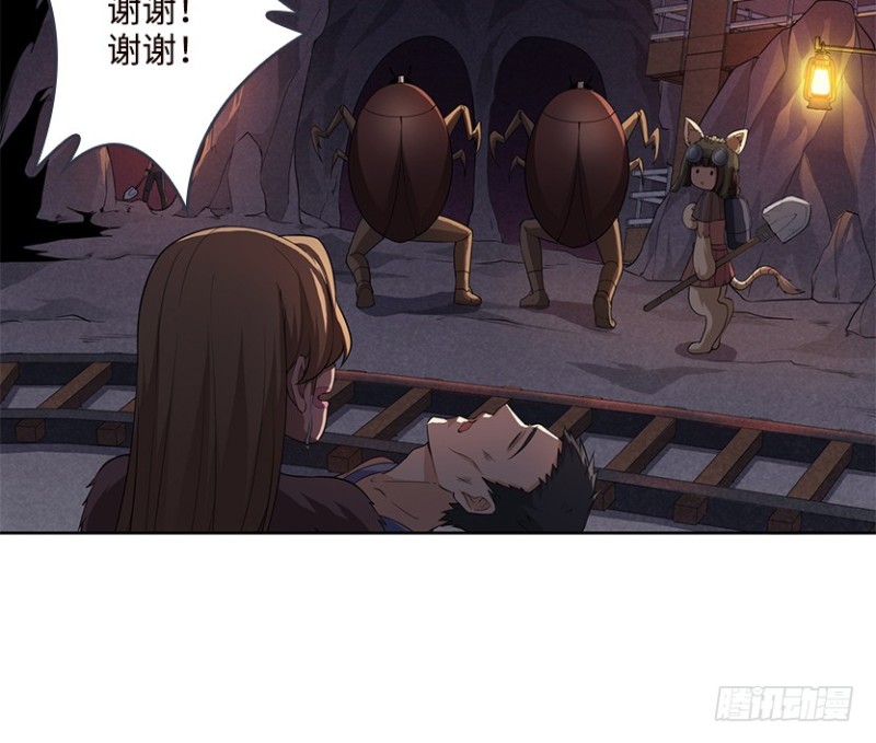 E02 GAZA是？？？控？-第95话