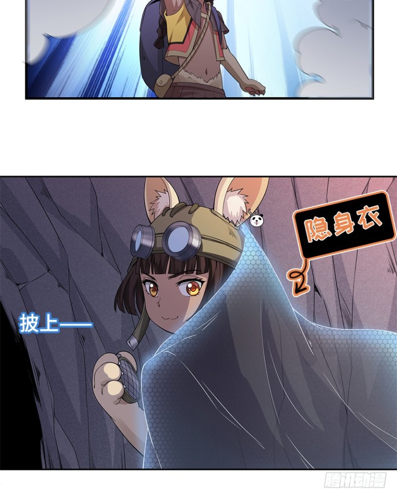 E02 GAZA是？？？控？-第95话