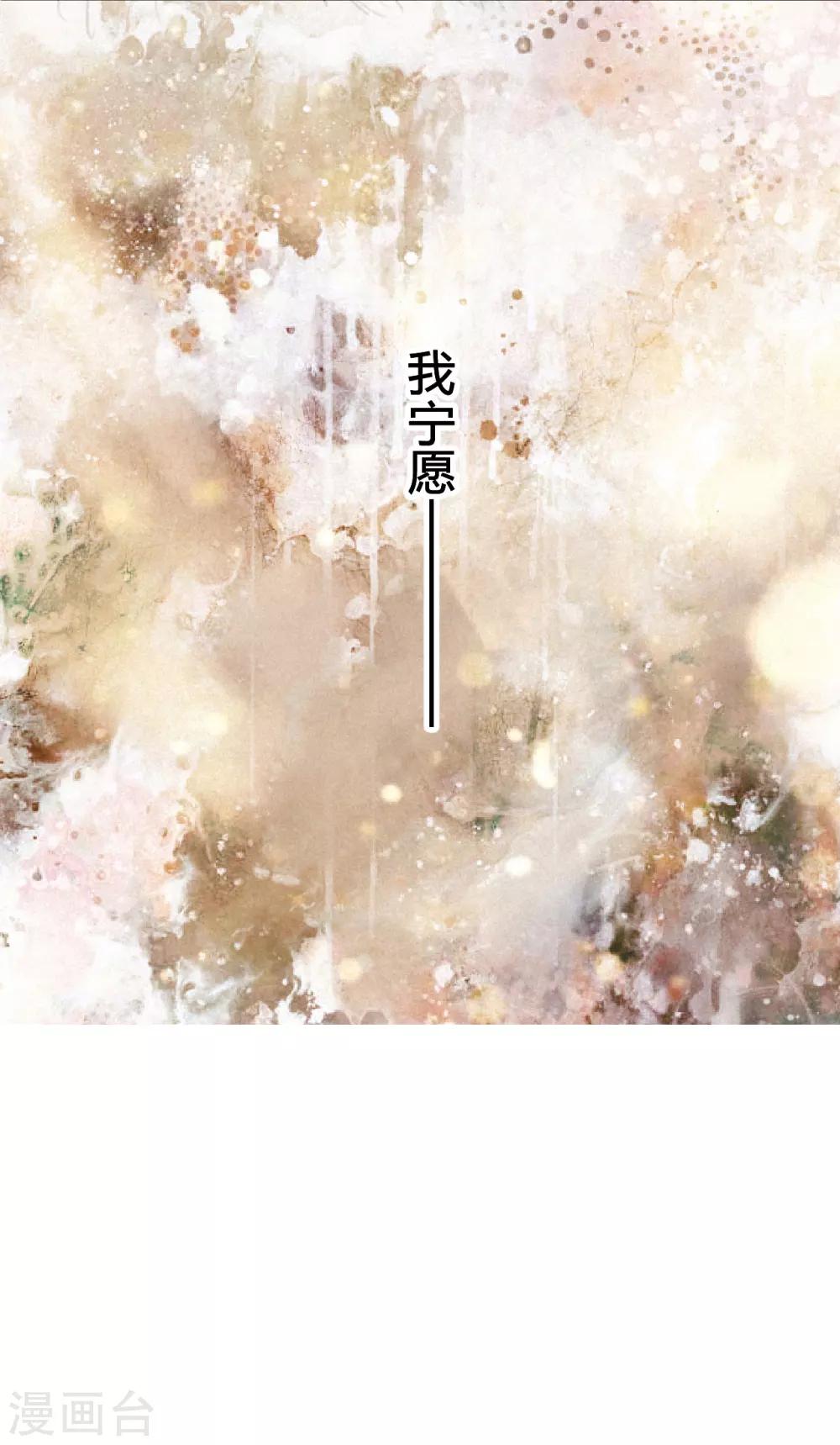 预告 一切因你而起-第1话