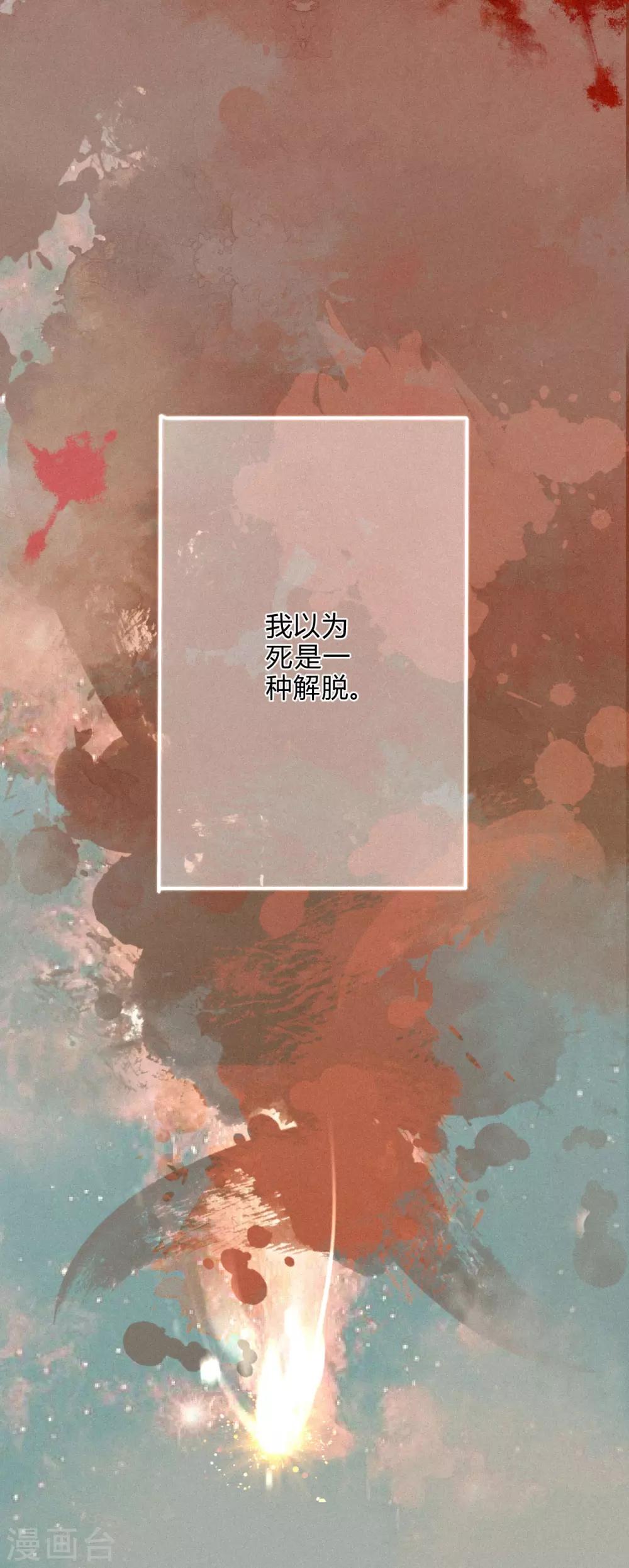 预告 一切因你而起-第1话