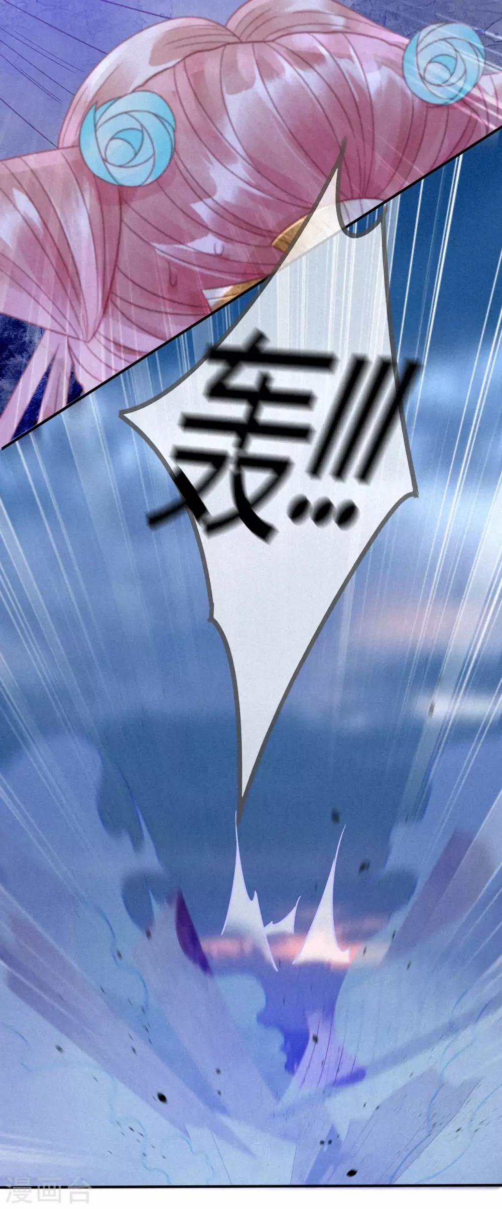 第10话 琉璃泪：琉璃命悬一线-第11话