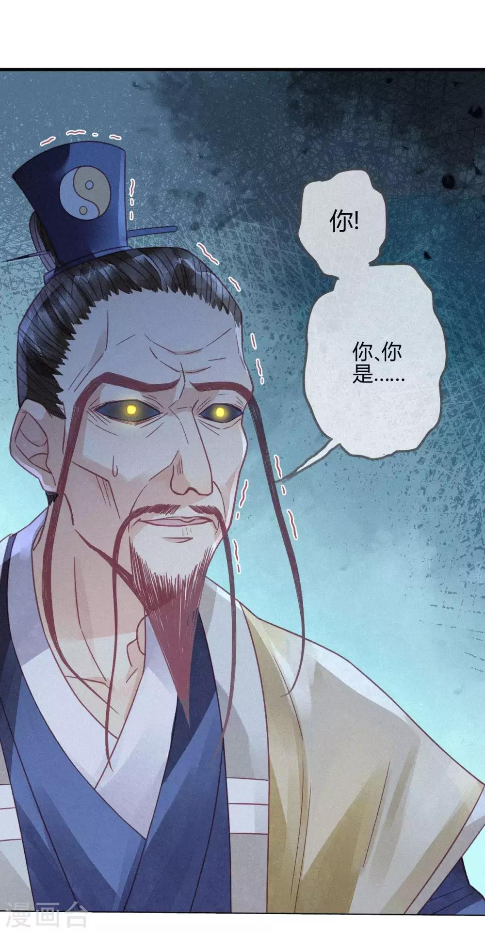 第10话 琉璃泪：琉璃命悬一线-第11话