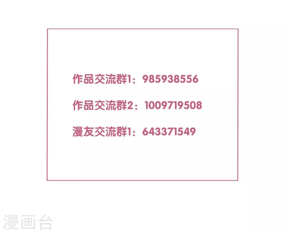 第10话 琉璃泪：琉璃命悬一线-第11话