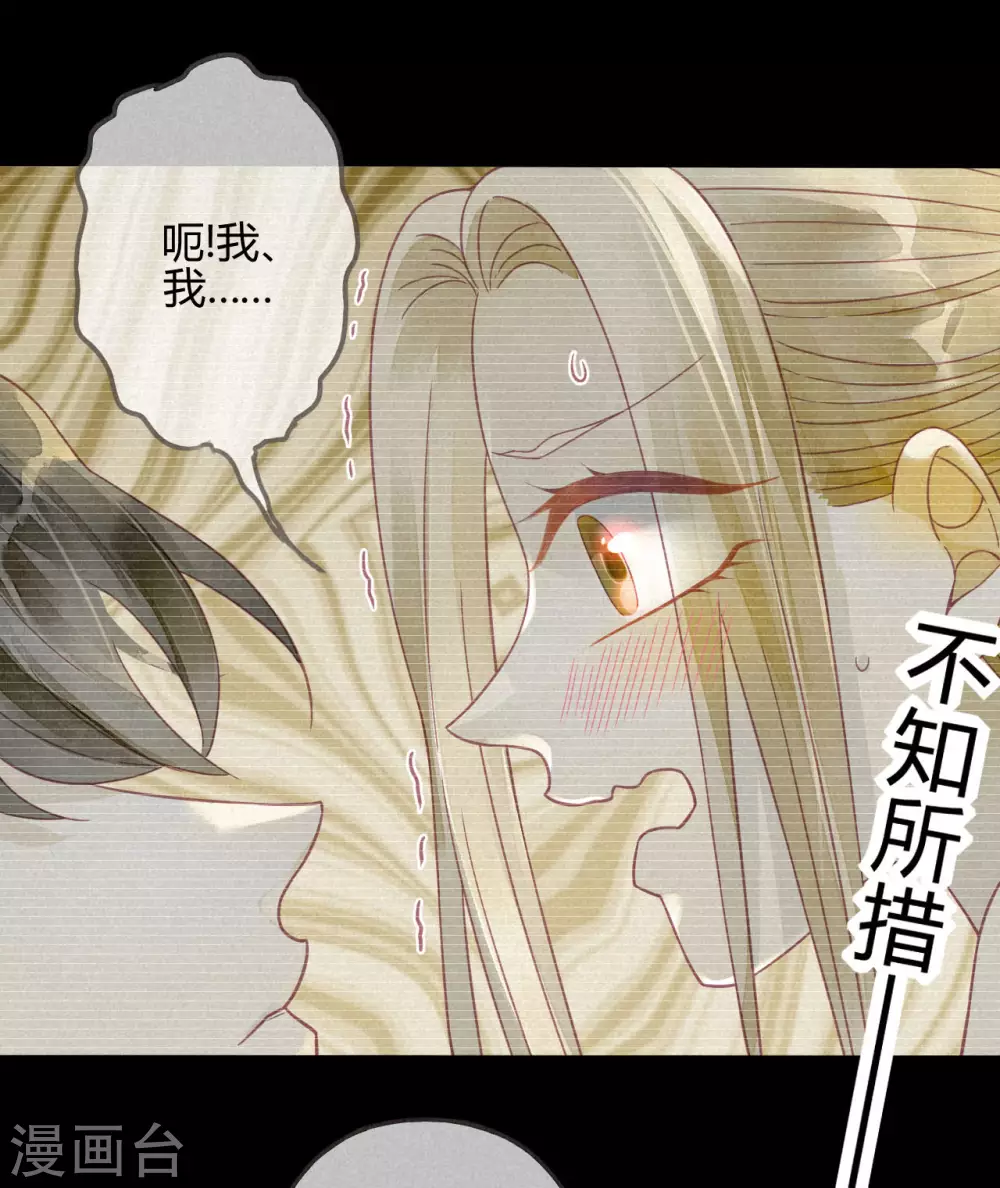 第15话 琉璃泪：去往鬼雾岭(1/2)-第17话
