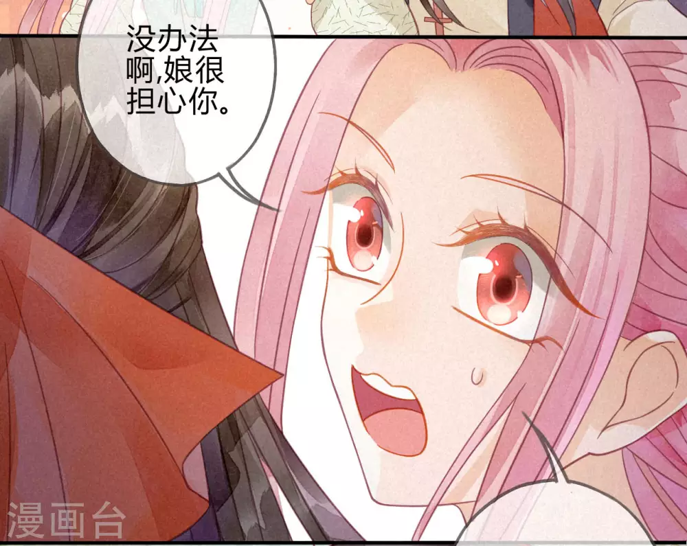 第15话 琉璃泪：去往鬼雾岭(1/2)-第17话
