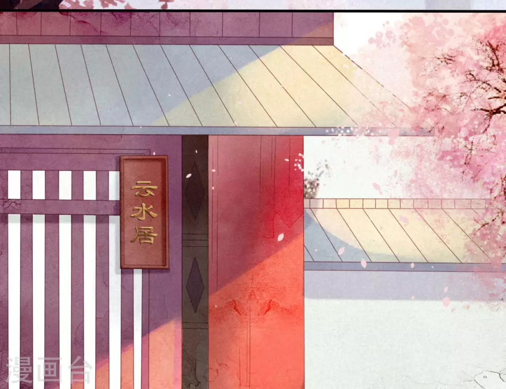 第15话 琉璃泪：去往鬼雾岭(1/2)-第17话