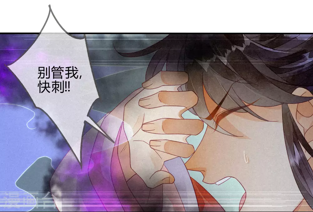 第17话 琉璃泪：生死一念间(1/2)-第19话