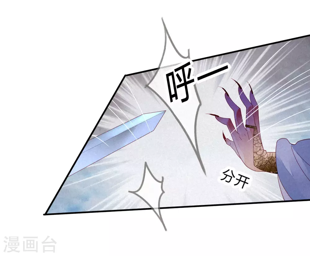 第17话 琉璃泪：生死一念间(1/2)-第19话