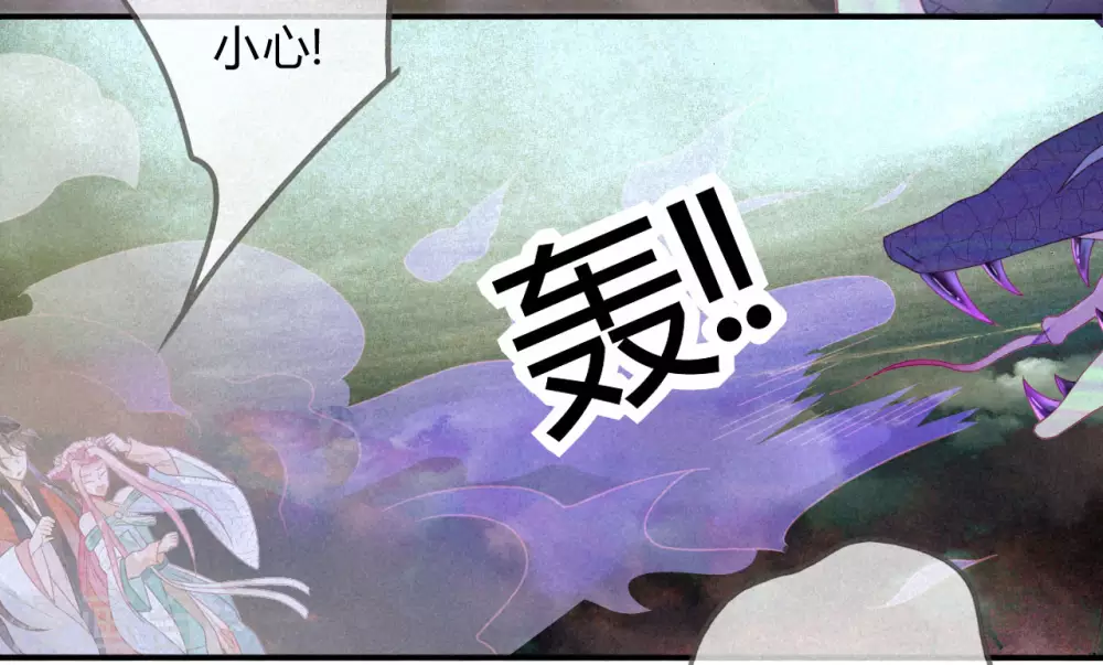第17话 琉璃泪：生死一念间(1/2)-第19话