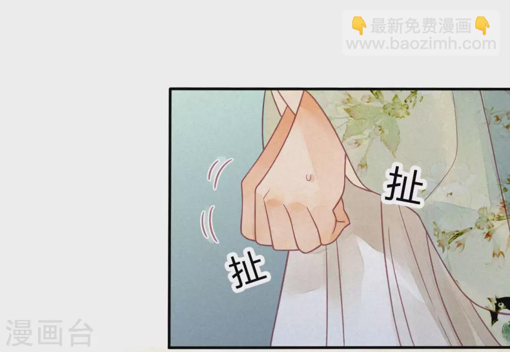 第19话 琉璃泪：不是情敌(1/2)-第21话
