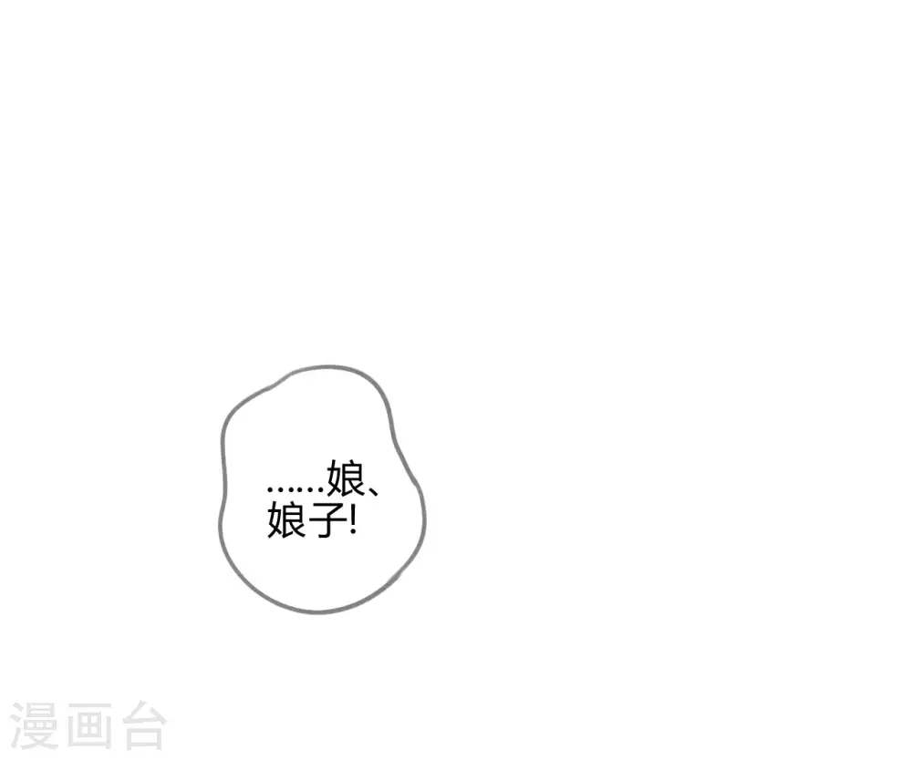 第19话 琉璃泪：不是情敌(1/2)-第21话