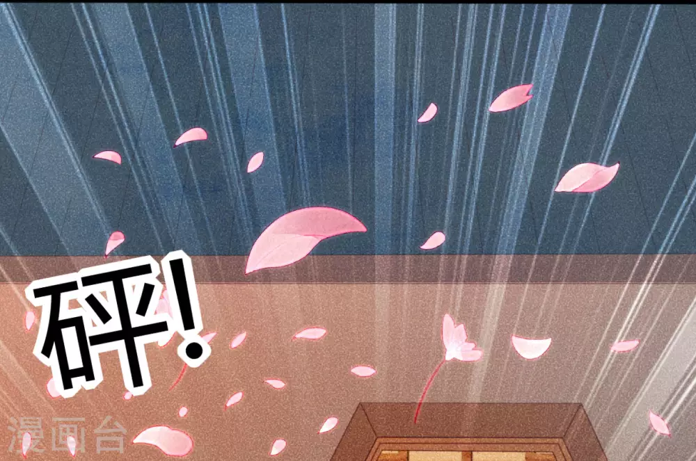 第21话 琉璃泪：巨变前夕（二）(1/2)-第23话