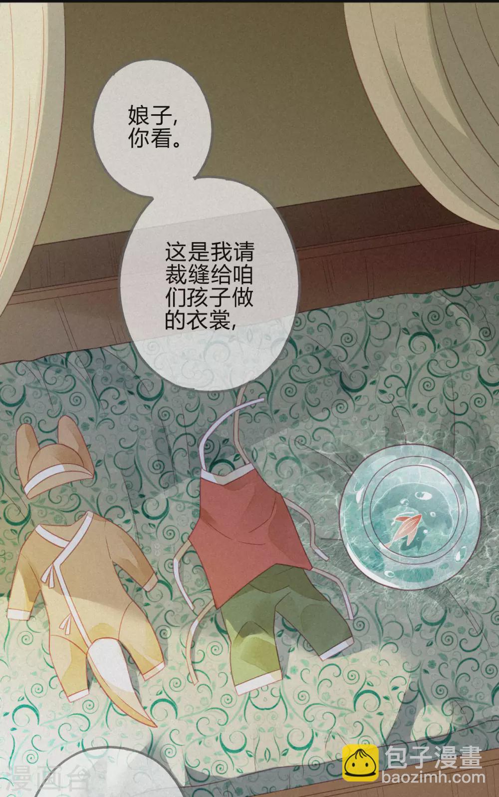 第21话 琉璃泪：巨变前夕（二）(1/2)-第23话