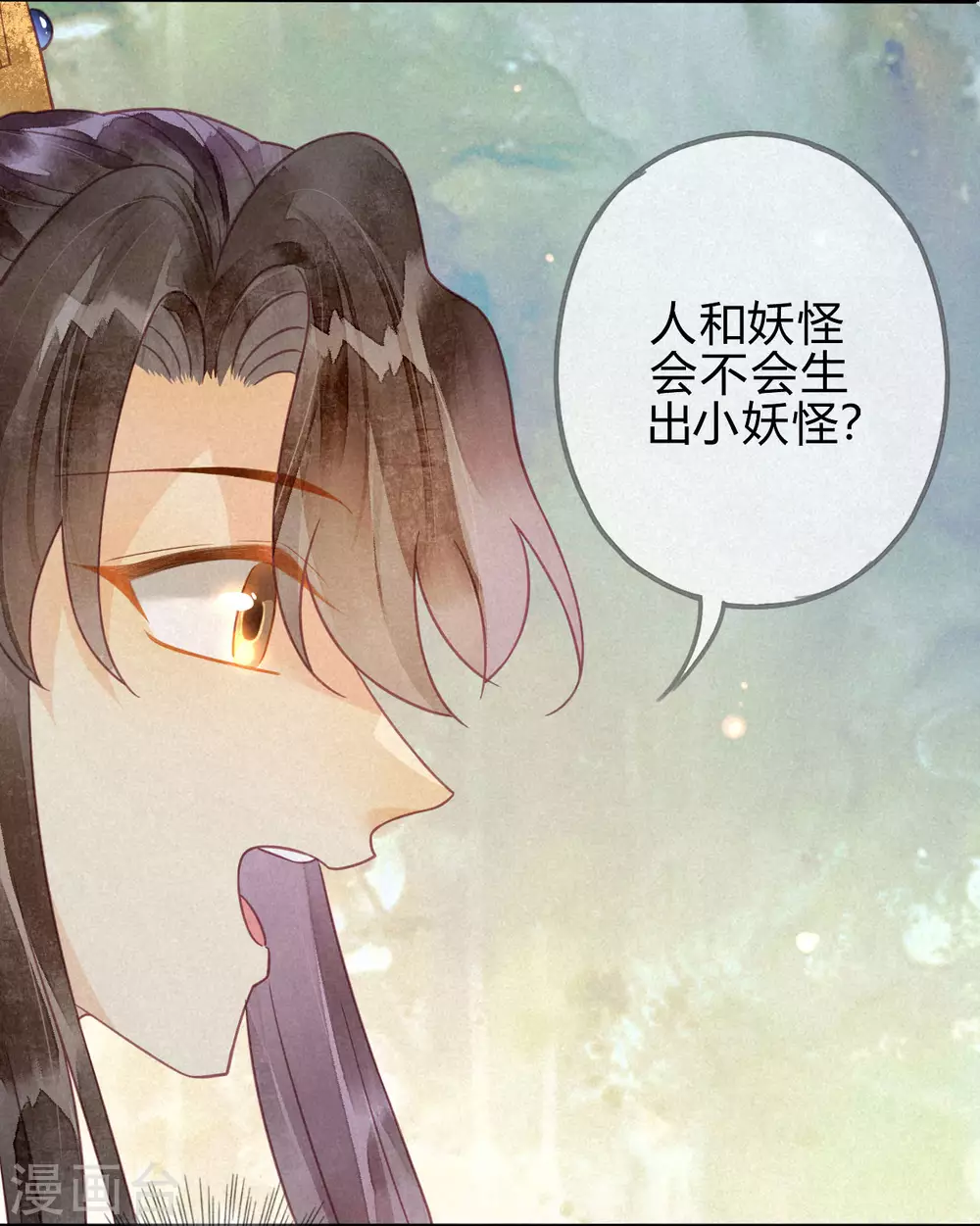第21话 琉璃泪：巨变前夕（二）(1/2)-第23话