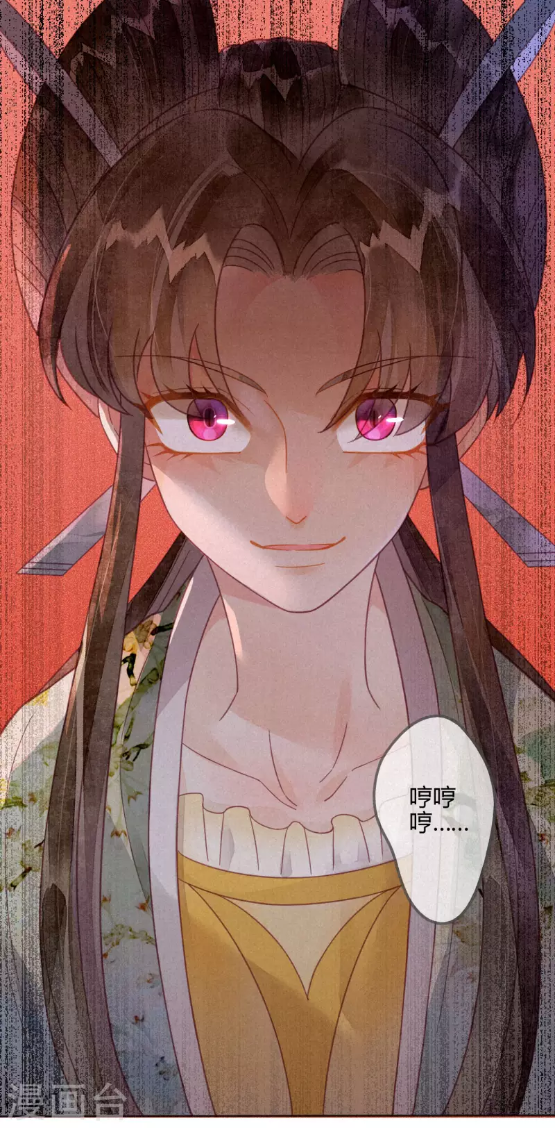 第23话 琉璃泪：动情了？-第25话