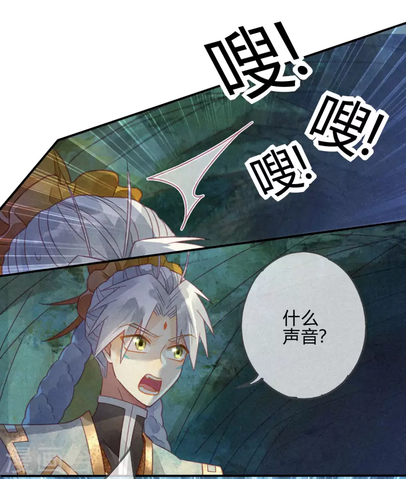 第25话 琉璃泪：真的只是偶然？-第27话