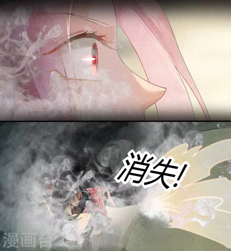 第25话 琉璃泪：真的只是偶然？-第27话