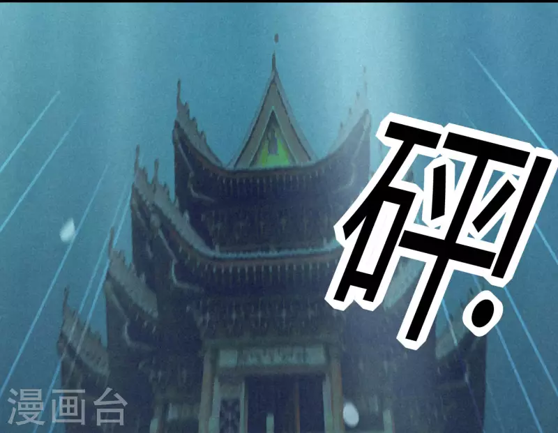 第25话 琉璃泪：真的只是偶然？-第27话