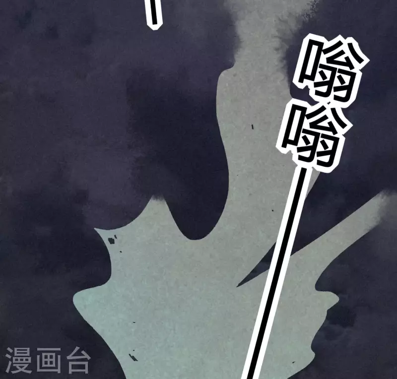 第31话 琉璃泪：上仙再现（下）-第33话
