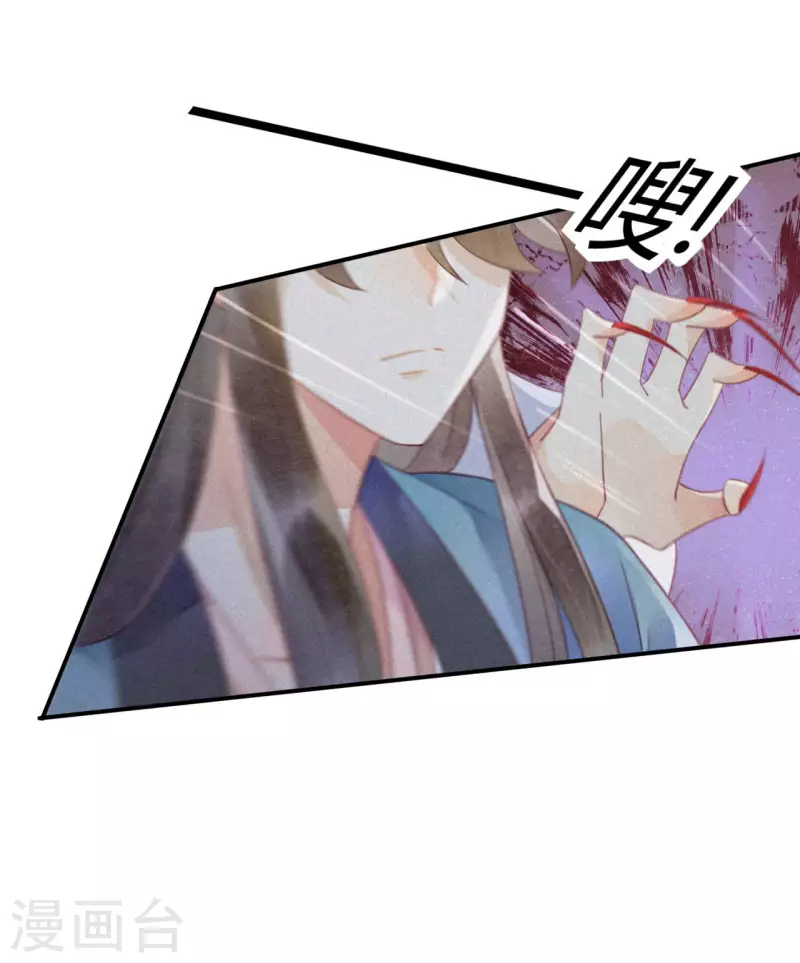 第33话 琉璃泪：阴谋的气息-第35话