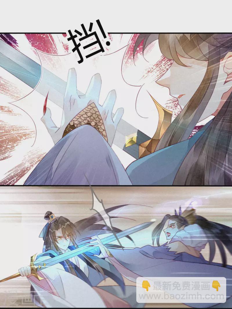 第33话 琉璃泪：阴谋的气息-第35话