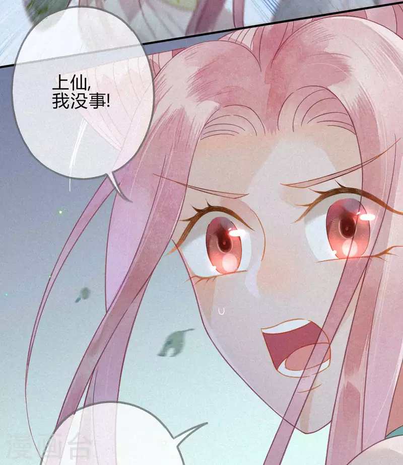 第33话 琉璃泪：阴谋的气息-第35话