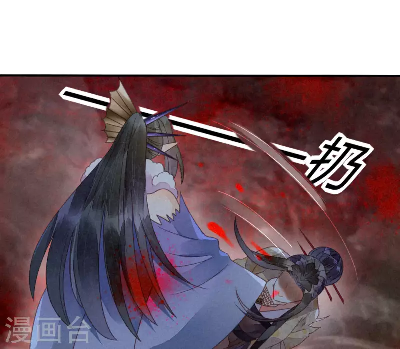 第35话 琉璃泪：魅果（下）-第37话