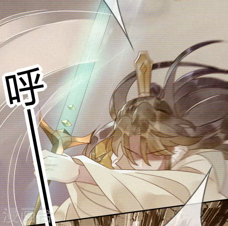 第37话 琉璃泪：好像在告白-第39话