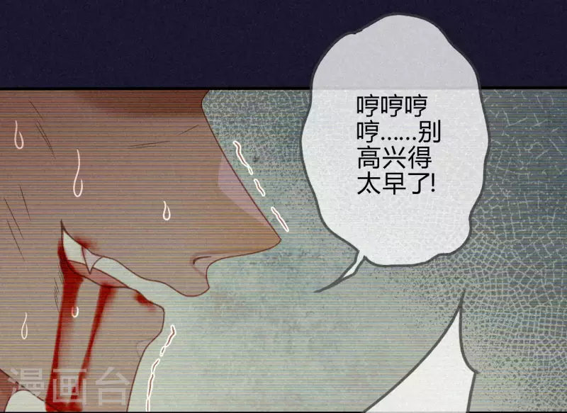 第37话 琉璃泪：好像在告白-第39话