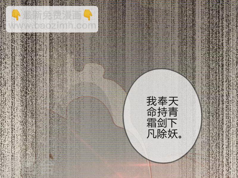 第37话 琉璃泪：好像在告白-第39话