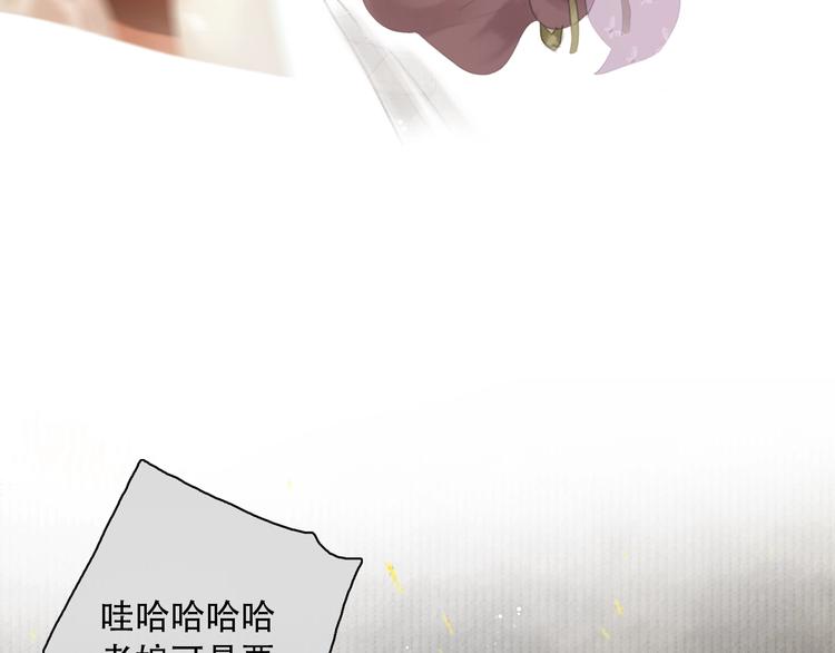 序章 冒牌才女-第1话