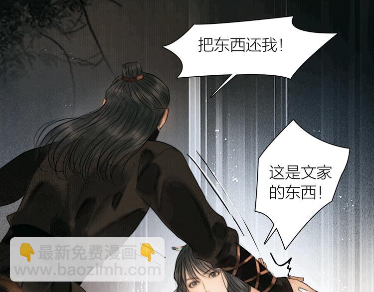 第10话 大才女会武功！(1/2)-第11话