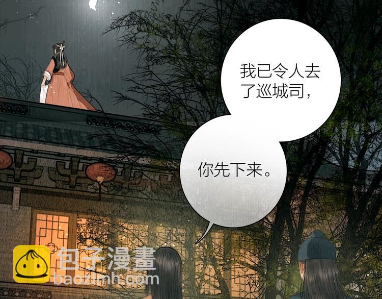 第10话 大才女会武功！(1/2)-第11话