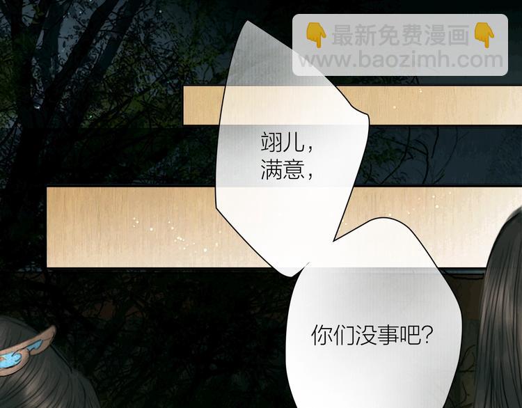 第10话 大才女会武功！(1/2)-第11话