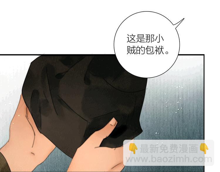 第10话 大才女会武功！(1/2)-第11话