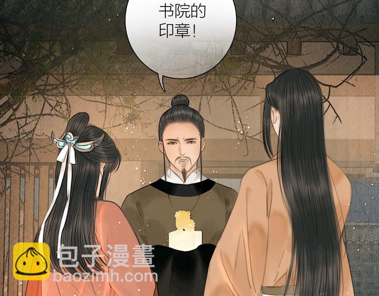 第10话 大才女会武功！(1/2)-第11话