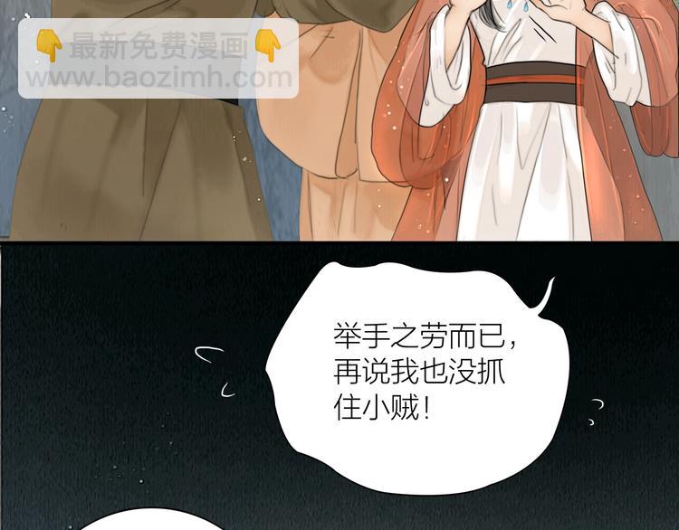 第10话 大才女会武功！(1/2)-第11话