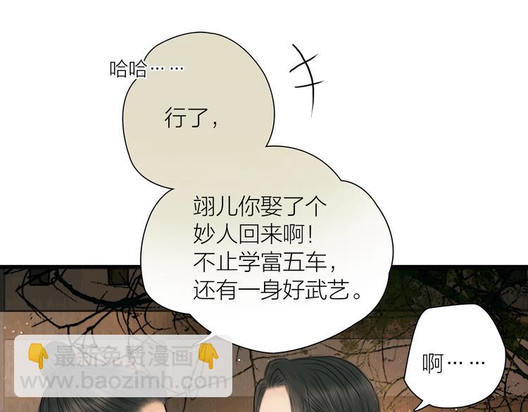第10话 大才女会武功！(1/2)-第11话