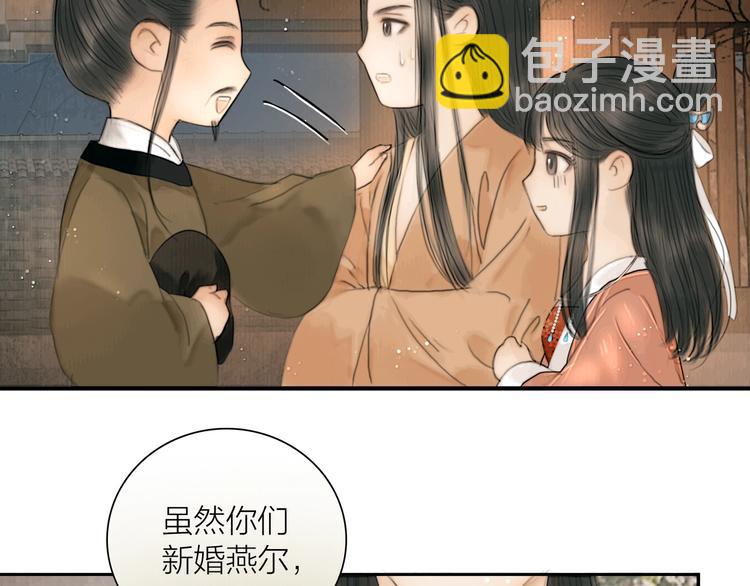 第10话 大才女会武功！(1/2)-第11话