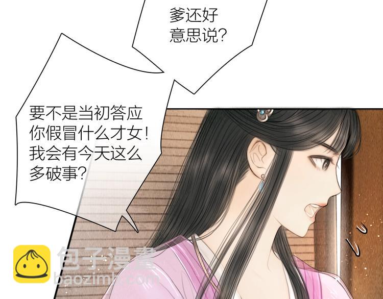 第12话 夫妻双双把家还(1/2)-第13话