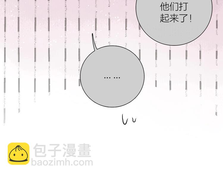 第12话 夫妻双双把家还(1/2)-第13话