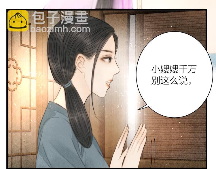 第12话 夫妻双双把家还(1/2)-第13话