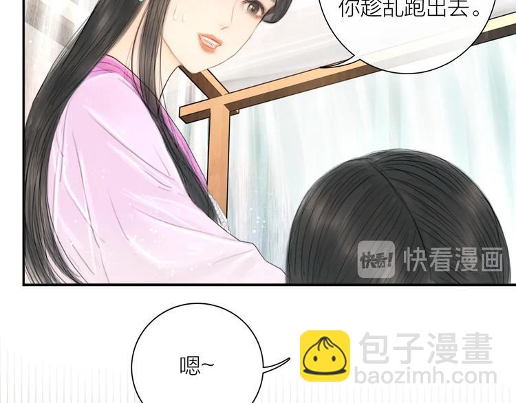 第12话 夫妻双双把家还(1/2)-第13话
