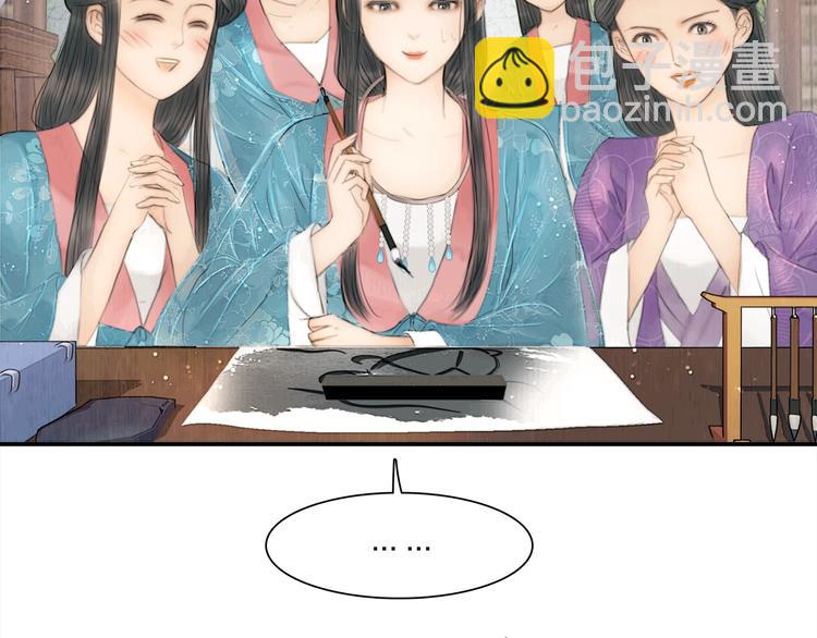 第14话 她是个文盲(1/2)-第15话