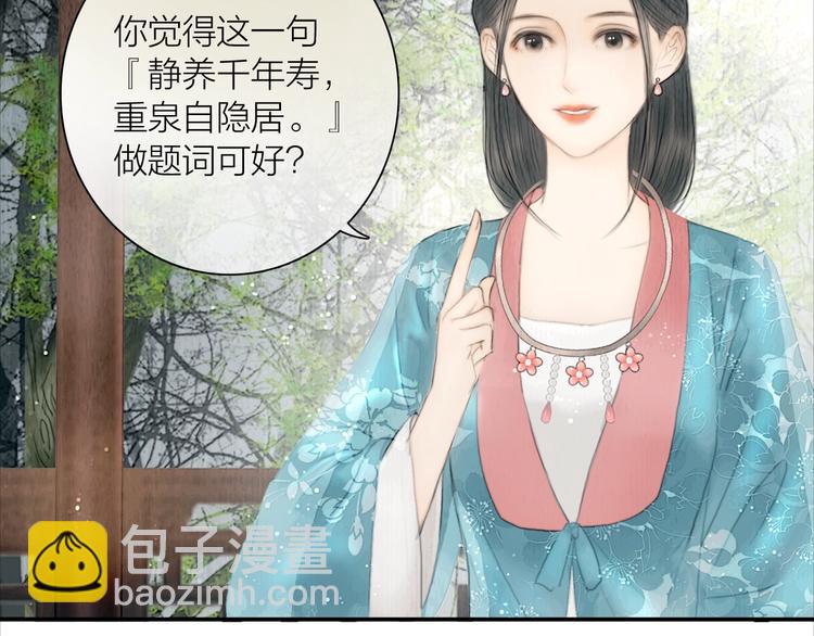 第14话 她是个文盲(1/2)-第15话