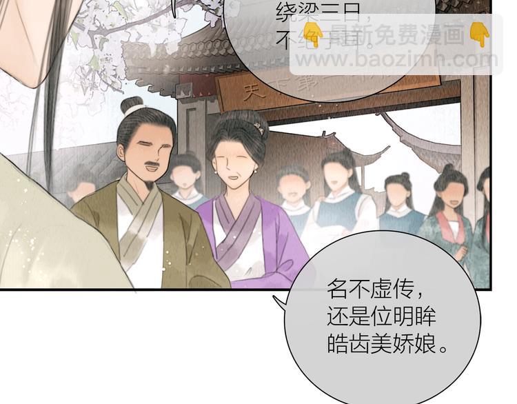 第14话 她是个文盲(1/2)-第15话
