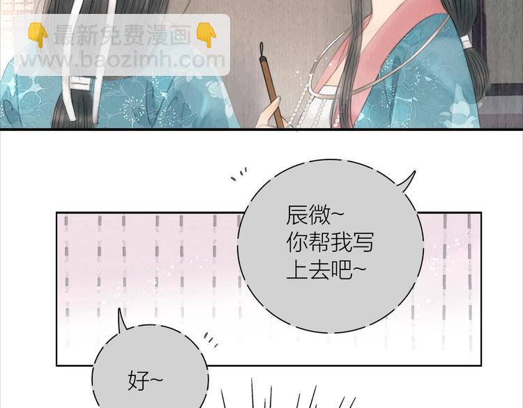 第14话 她是个文盲(1/2)-第15话