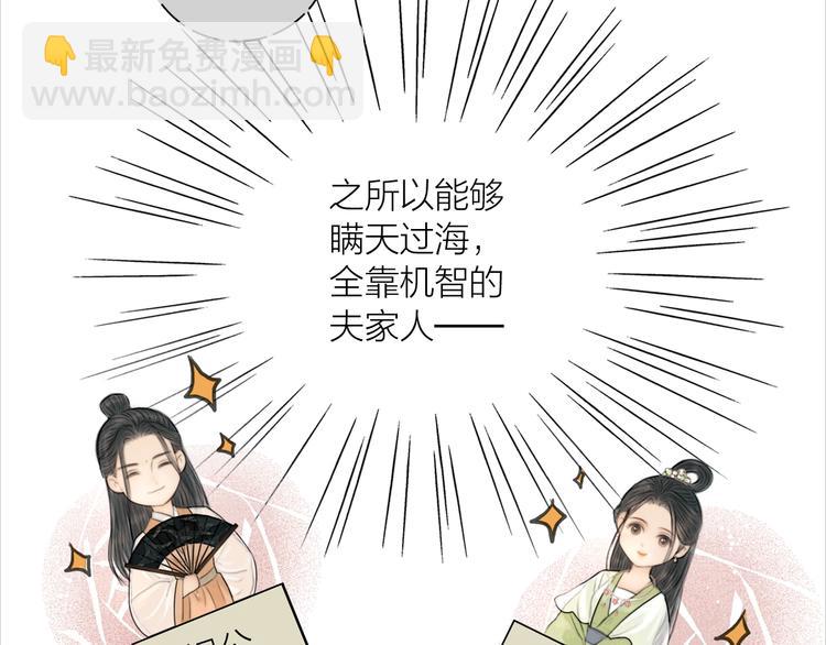 第14话 她是个文盲(1/2)-第15话