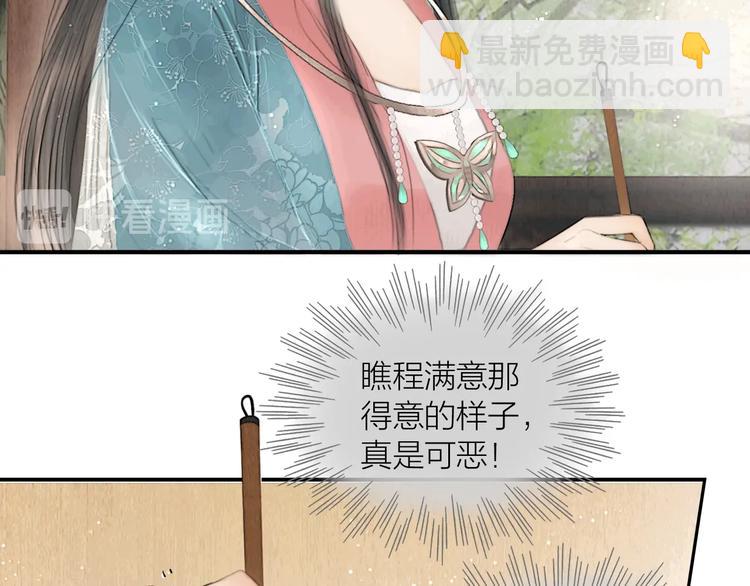 第14话 她是个文盲(1/2)-第15话