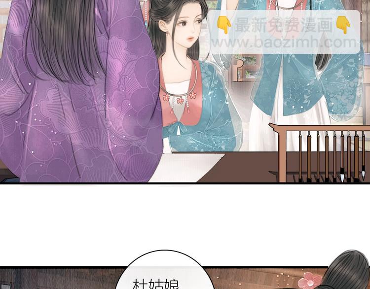 第14话 她是个文盲(1/2)-第15话